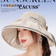 CACUSS防晒帽女夏2025新款 遮阳帽防紫外线时尚 帽子大头户外太阳帽