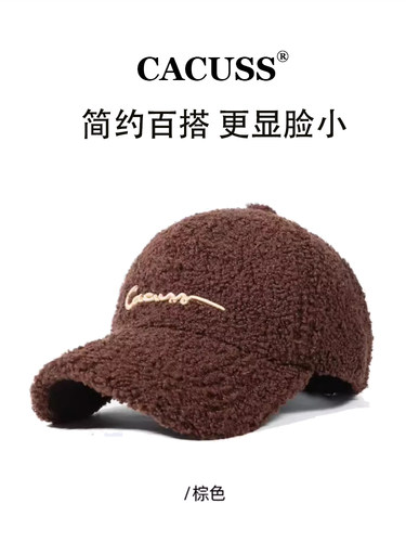 CACUSS棒球帽出游休闲女士秋冬
