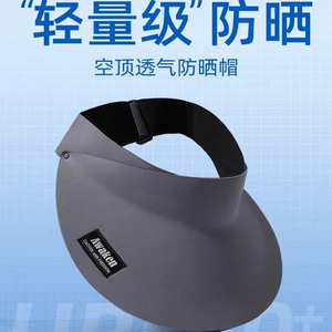 CACUSS空顶防晒帽夏季薄款无痕一体大帽檐遮阳帽出游防紫外线骑行