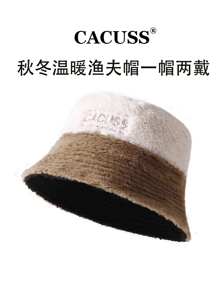 CACUSS渔夫帽出游休闲女秋冬保暖
