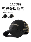 CACUSS夏季 新款 男防晒棒球帽纯棉透气硬顶遮阳帽户外出游鸭舌帽女