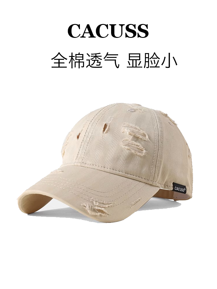 CACUSS棒球帽出游休闲女夏破洞