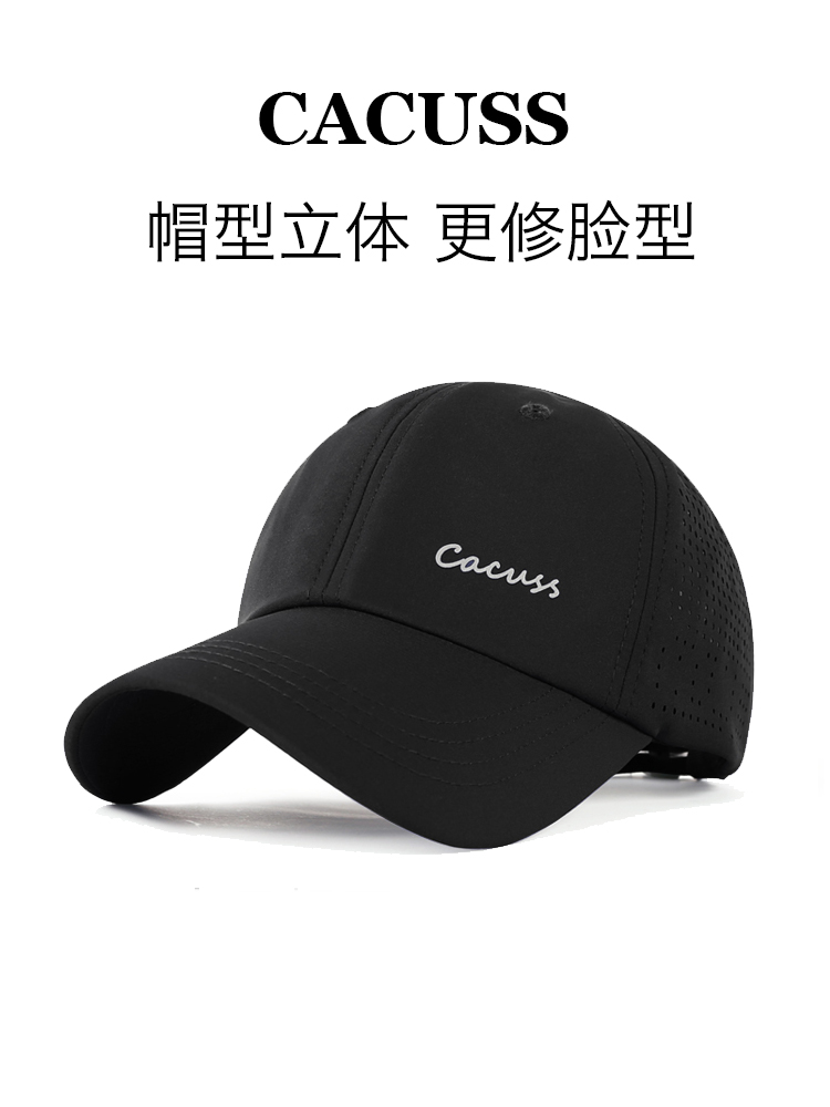 CACUSS棒球帽出游男女夏季鸭舌帽