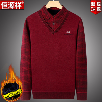 中老年假两件毛衣男士加绒羊毛衫