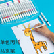单色丙烯马克笔儿童不透色可叠色高光白色黑色小学生彩色笔绘画笔