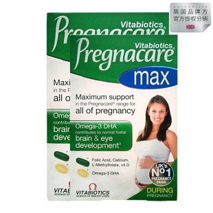 孕妇孕中期MAX复合维生素含鱼油DHA Pregnacare 26年2月英国 2盒