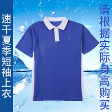 长裤 短袖 礼服初中学深圳速干校服 短裤 深圳校服高中小学生春夏季