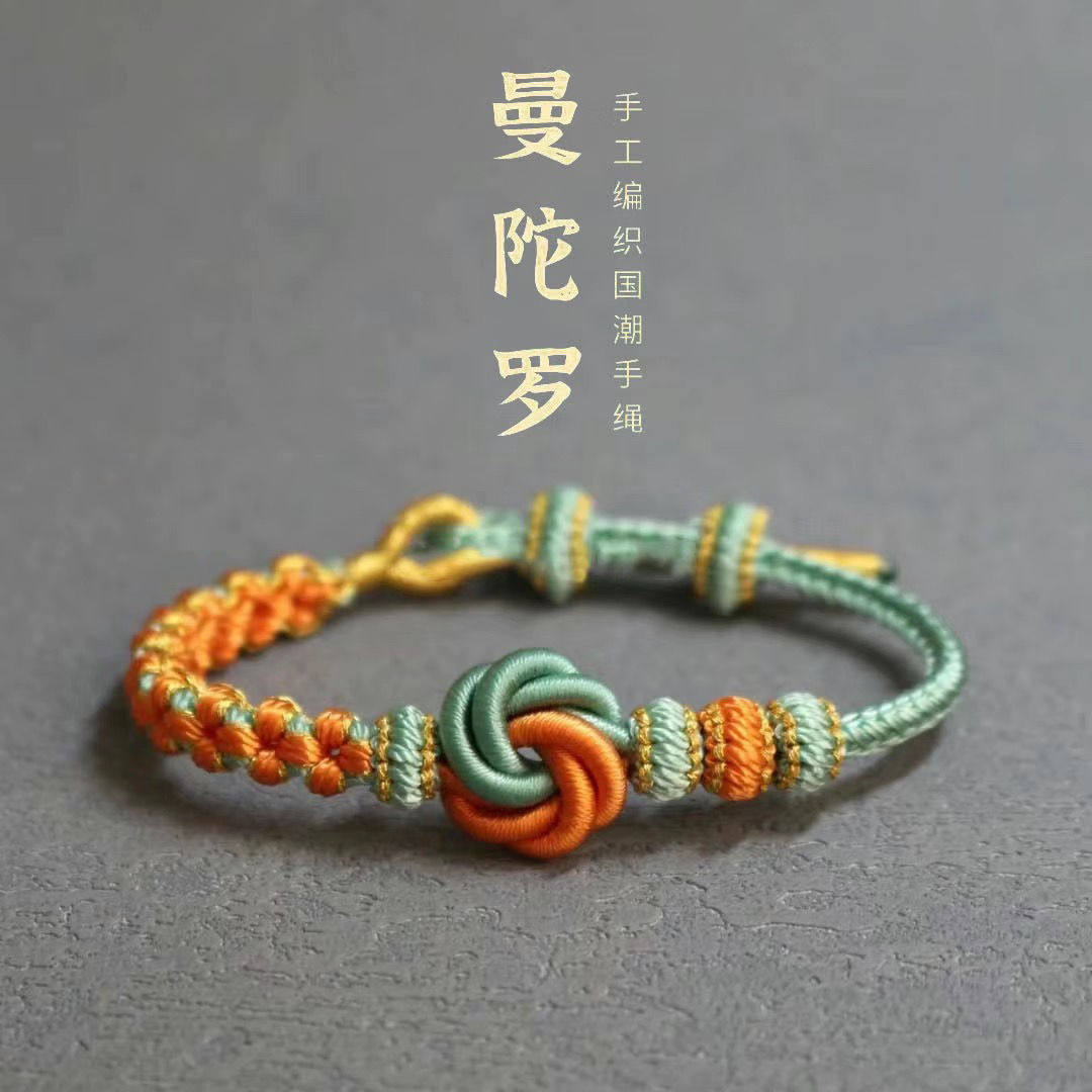 曼陀罗日系diy编织手绳民族风手链可调节手绳桃花配件