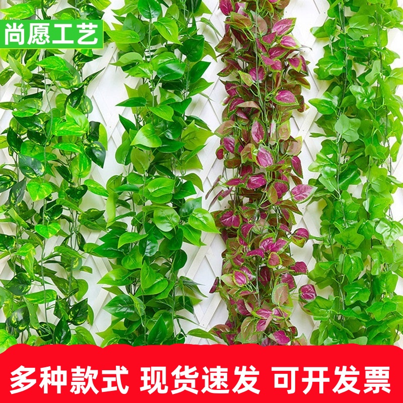 仿真葡萄叶藤条藤蔓植物树叶子管道吊顶装饰花藤假花塑料绿叶缠绕