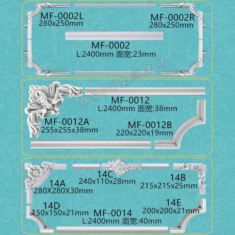 欧式pu线条 客厅电视背景墙转角饰花_平线角花组合弯角花造型建材在类目 家装主材, 环保/除味/保养, 环保系列, 其它中 - 来自Buy2taobao.com提供专业的淘宝代购服务