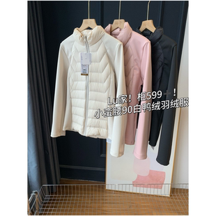 立领保暖显瘦百搭女25新冬 小蛮腰90白鸭绒羽绒服 LU家 柜599