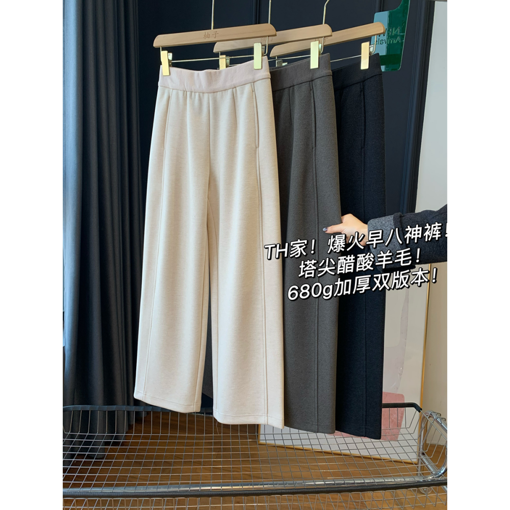 TH家！爆火早八神裤直筒裤