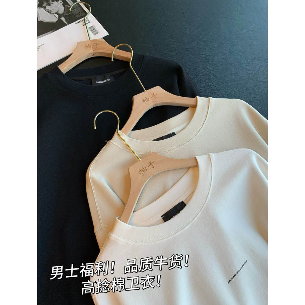 男士福利！品质牛货！高捻棉卫衣