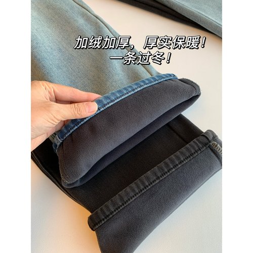 一条过冬！厚实北极绒牛仔裤