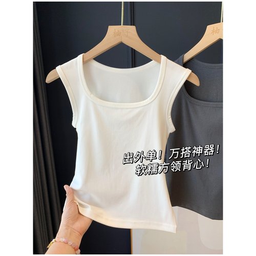 出外单！万搭神器！软糯方领背心