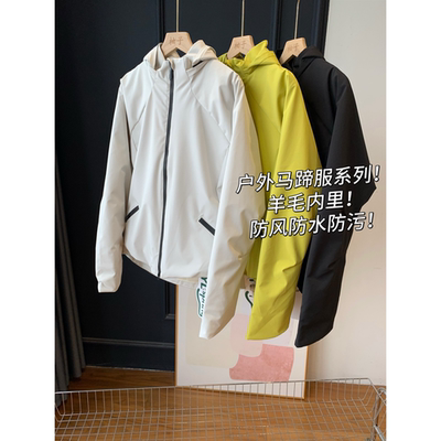 户外马蹄服系列！羊毛内里！