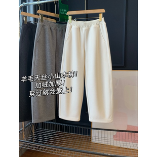 宽松发热暖绒休闲裤 穿过就会爱上 加绒加厚 羊毛天丝小山本裤
