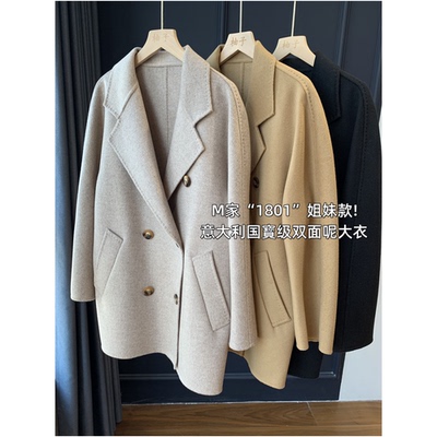 M家同款意大利国宝级双面呢大衣