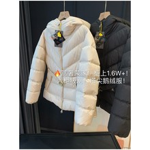福利清仓！篙奢蒙家！柜上1.6W+！塔尖鹅绒服！收腰羽绒服女25新