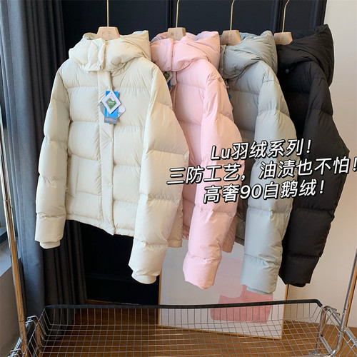 LU羽绒系列！三防工艺，羽绒服
