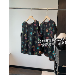 上衣女 25姆米花萝红云纱 宝葫藏珍 系列 香云纱桑蚕丝马甲无袖