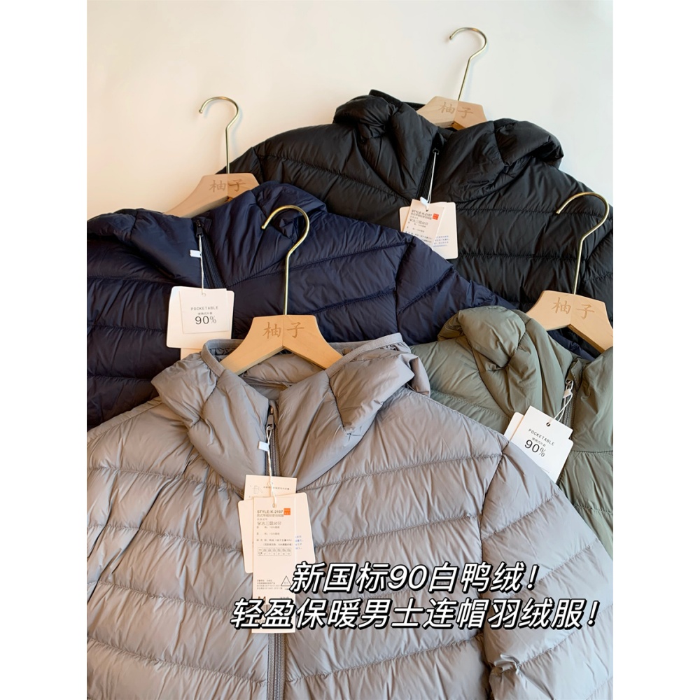 轻盈保暖男士连帽羽绒服