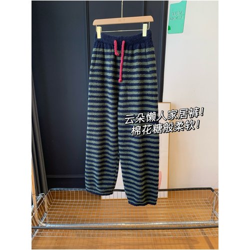 云朵懒人居家裤！棉花糖般柔