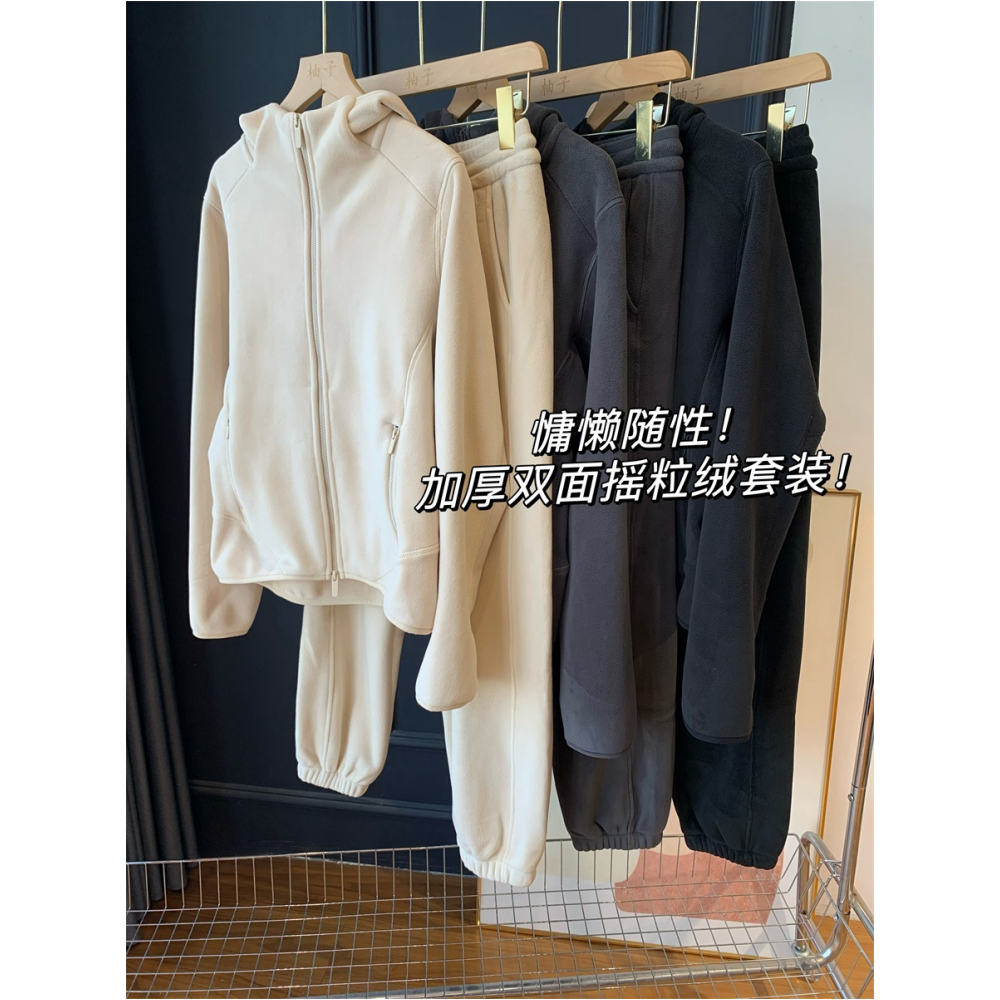 慵懒随性！加厚双面摇粒绒套装