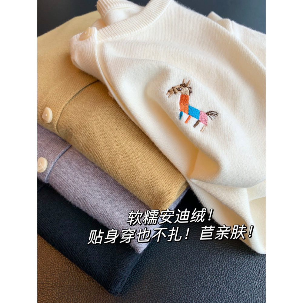 小马刺绣！减龄百搭针织开衫！