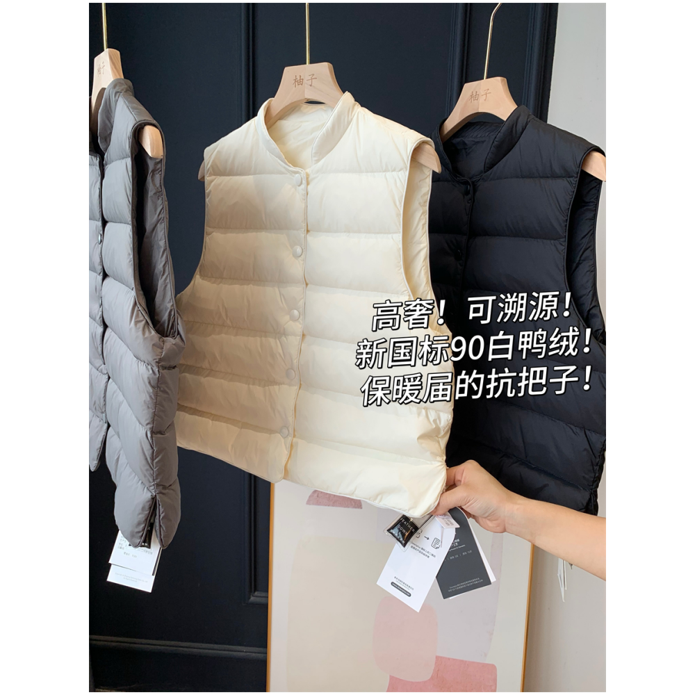 高奢！可溯源！羽绒服马甲马夹