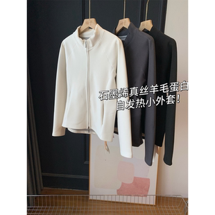 显瘦女25新 舒适柔软保暖修身 石墨烯真丝羊毛蛋白 自发热小外套