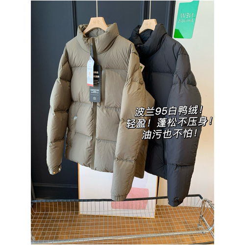 波兰95白鸭绒！轻盈蒙家重工男装