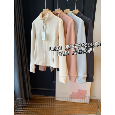 LU家！克重高达500克！立领外套
