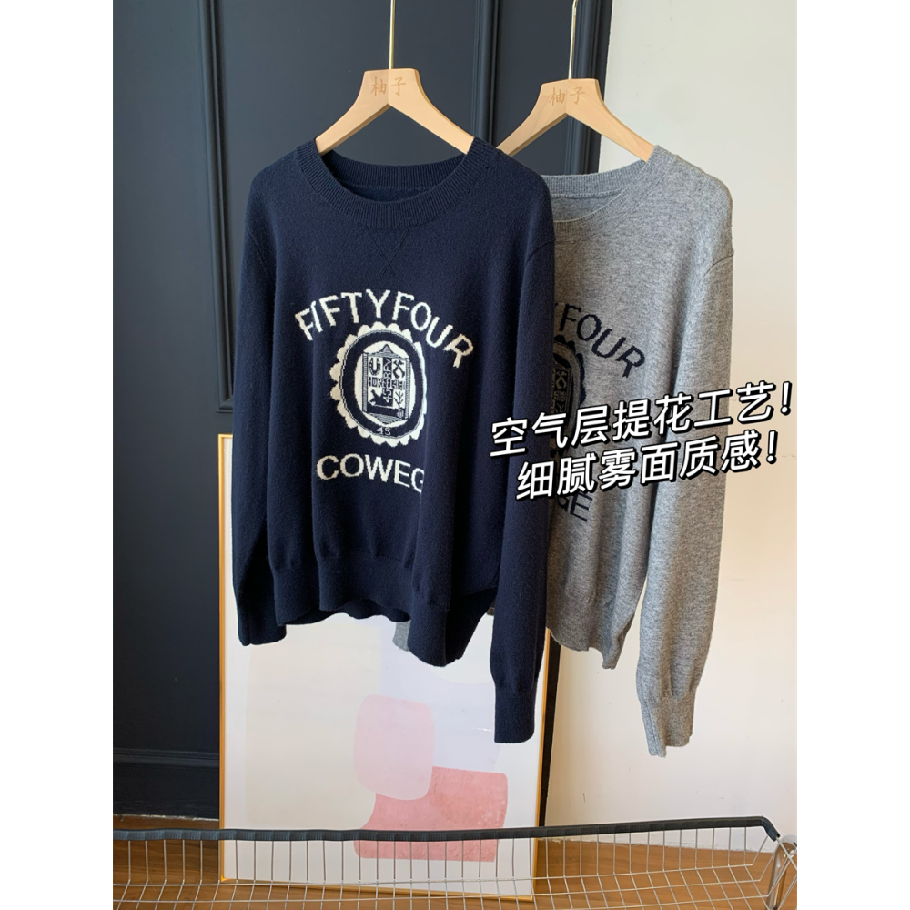 空气层提花工艺雾面质感针织衫