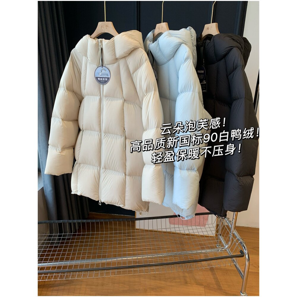 云朵泡芙感高品质新国标90白鸭绒