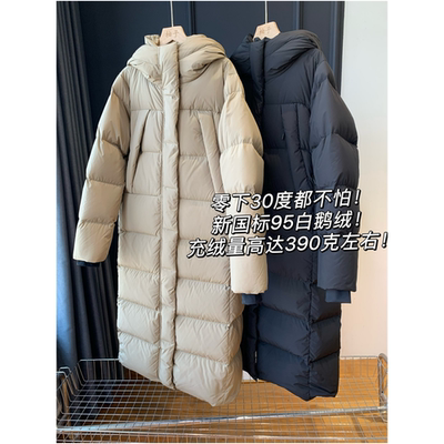 零下30度都不怕新标95白鹅羽绒服