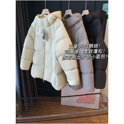 三星90白鹅绒！可溯源羽绒服女