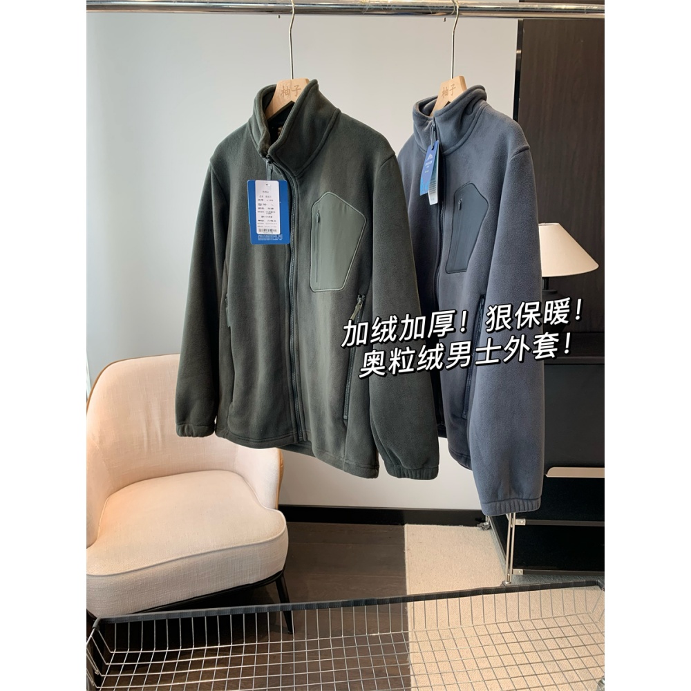加绒加厚！狠保暖奥粒绒男士外套