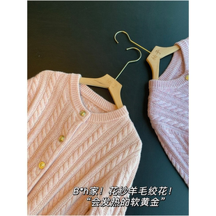 h家 针织开衫 花纱羊毛绞花 软黄金 毛衣外套女冬新 会发热