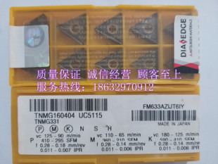 三菱铸铁TNMG160408/160404/TNMG160412UC5115三角形外圆刀数控