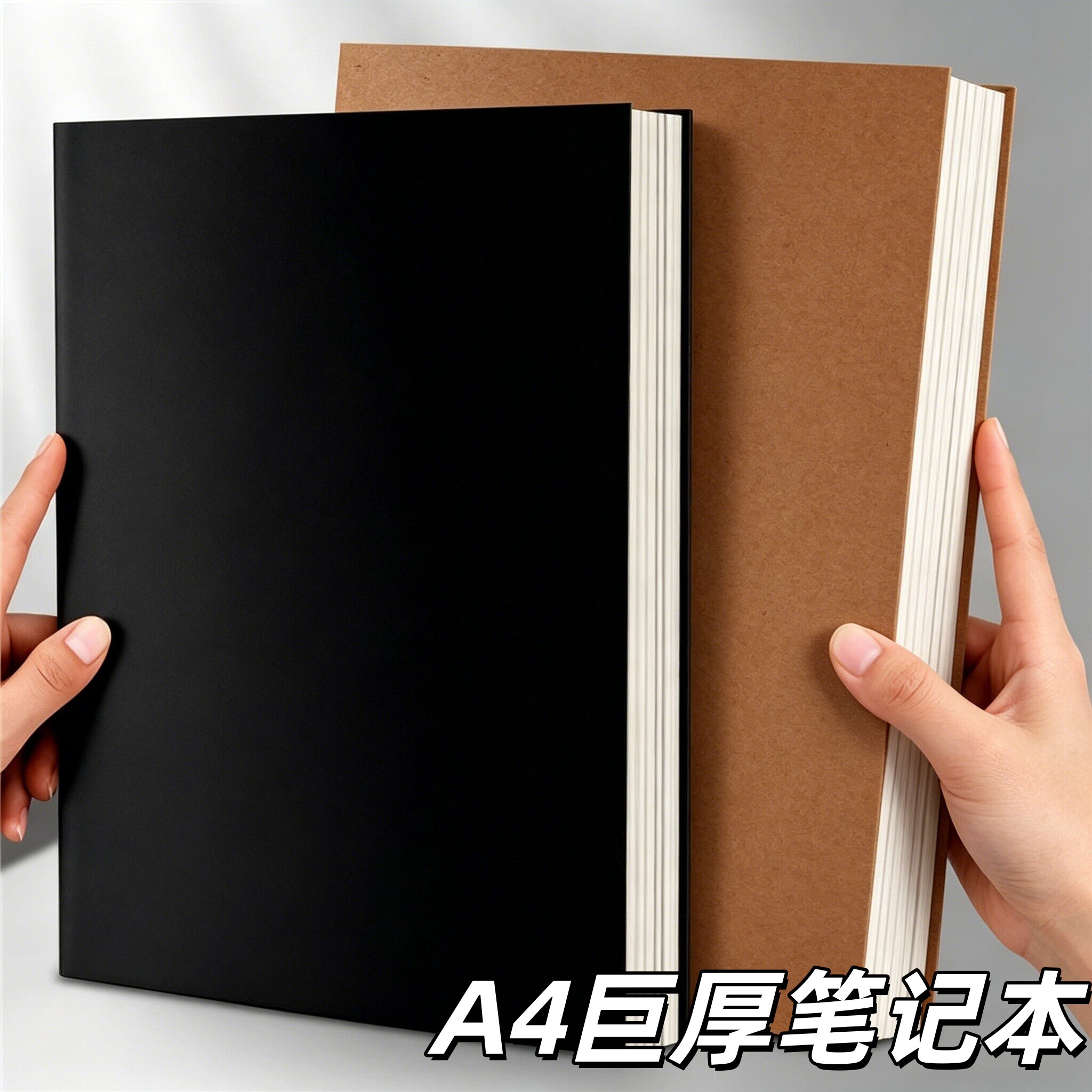 黑卡复古牛皮纸A4加厚空白笔记本图片