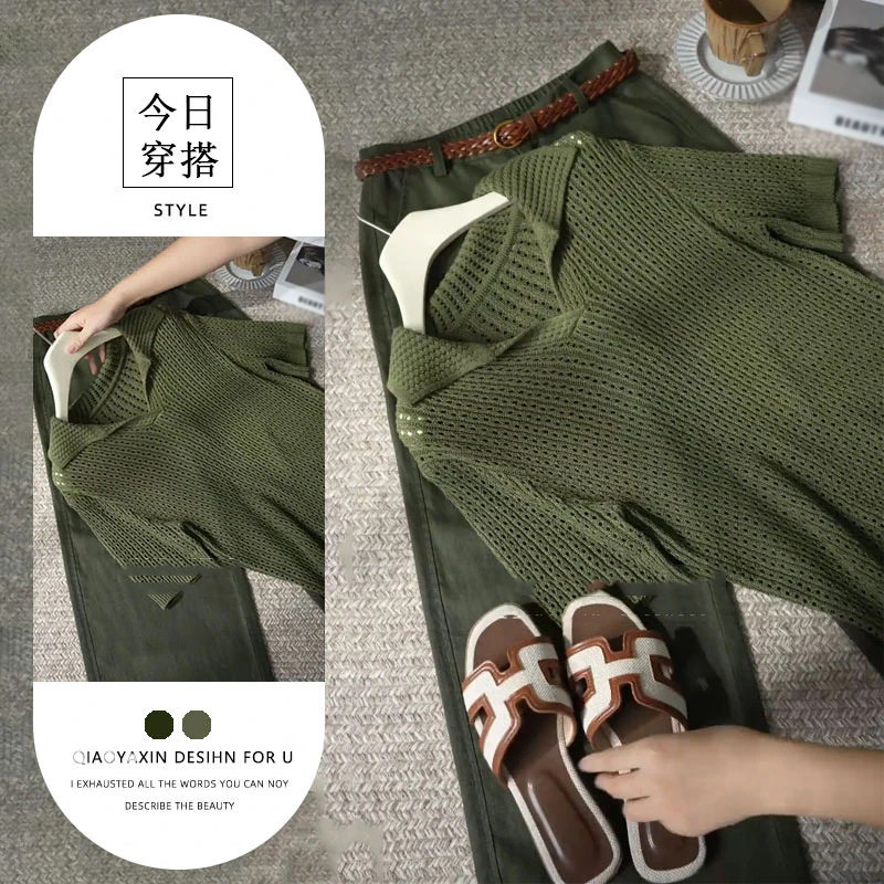 2026夏季新款针织上衣裤子套装女轻熟简约风短袖修身显瘦两件套装