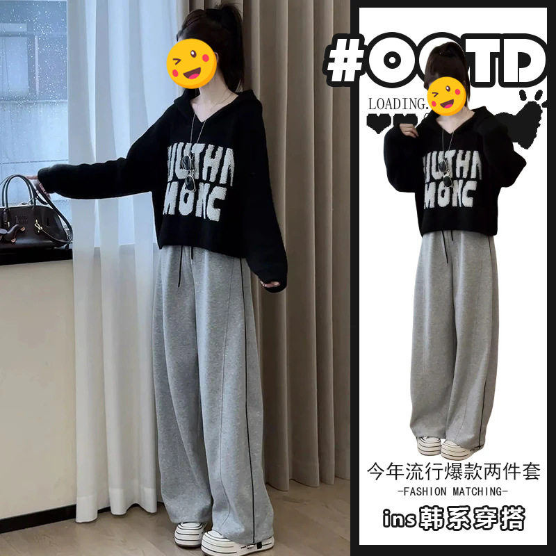 韩系慵懒风宽松显瘦V领字母连帽毛衣高腰灰色垂感卫裤秋季两件套