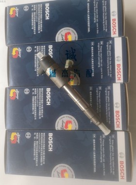 原厂博世0445110293 0986435300 喷油器总成 长城 哈弗 风骏 江铃