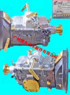 解放万里扬 波箱总成 变速箱 WLY6TS40-51-83 1700010-DD002 原厂