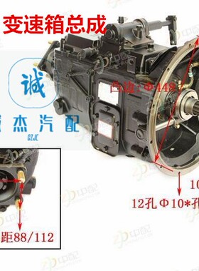 东风天龙天锦 波箱 变速箱总成 1700010-KJ404  DF6S650 东风原厂