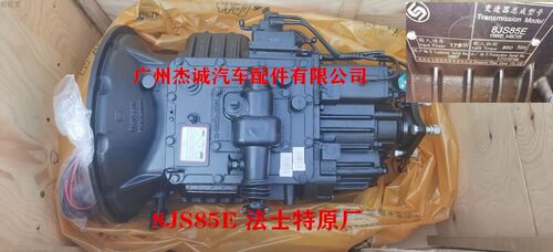 波箱总成 变速箱 法士特原厂 8JS85E 东风天龙 柳汽乘龙 格尔发