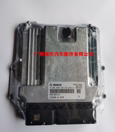 BOSCH全新 玉柴 FG200-A-A38 0281020316 发动机ECU电脑板 控制器