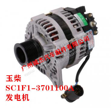 乘龙 格尔发 发电机 YC4S国4 玉柴备原厂 佩特来 SC1F1-3701100A