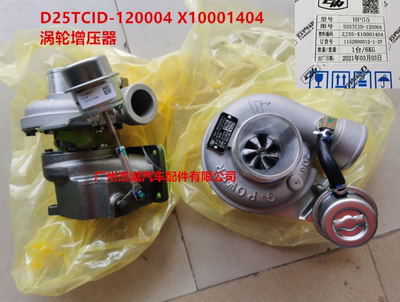云内备品涡轮增压器江淮东风